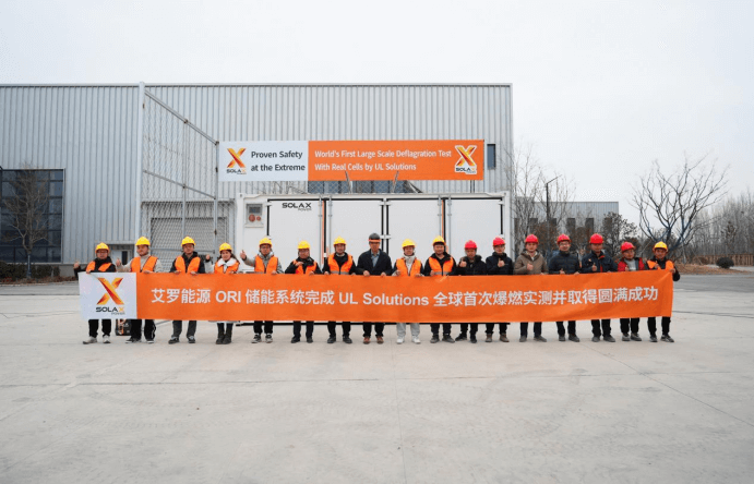 多宝电竞能源 ORI 大型储能系统完成 UL Solutions 全球首次系统级爆燃实测.png